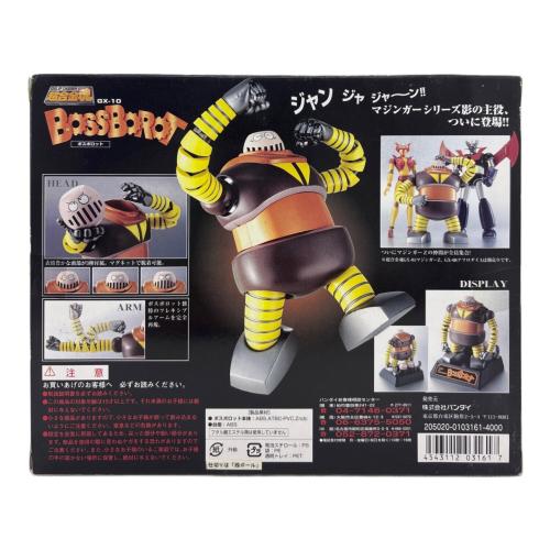 BANDAI (バンダイ) 超合金魂 GX-10 ボスボロット レトロホビー 頭部パーツ変色有 @