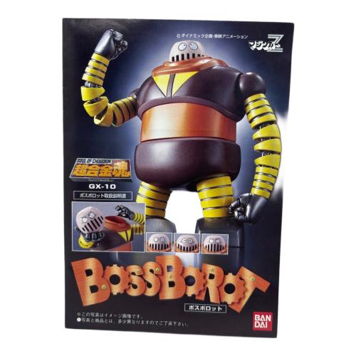 BANDAI (バンダイ) 超合金魂 GX-10 ボスボロット レトロホビー 頭部パーツ変色有 @