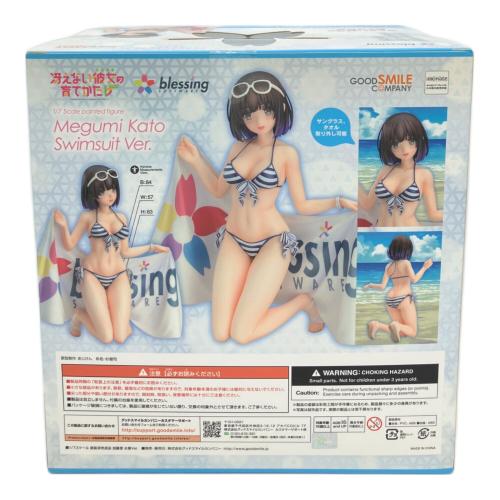 冴えない彼女の育てかた 加藤恵 水着Ver. 1/7 完成品フィギュア
