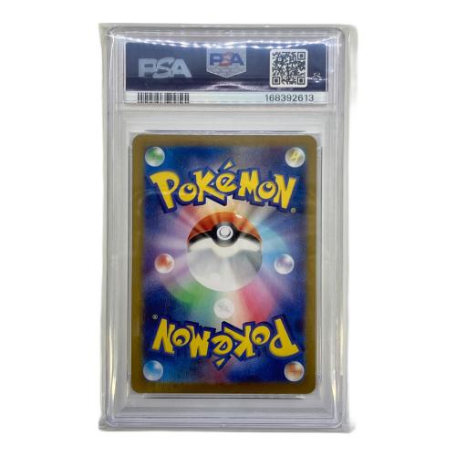 ゾロア SV6a 072/064 AR SPA10 ポケモンカード