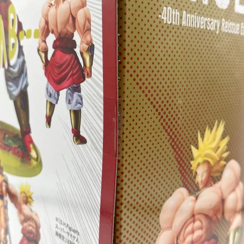 BANDAI(バンダイ) S.H.Figuarts ドラゴンボールZ ブロリー -40周年記念再販Edition-