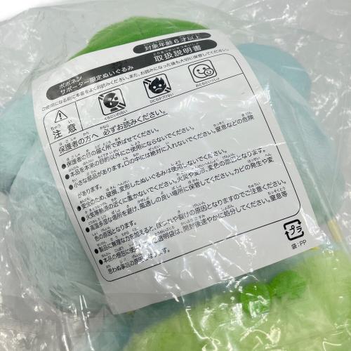 ポポネン ぬいぐるみ シナネン『あかりの森でんき』契約者特典
