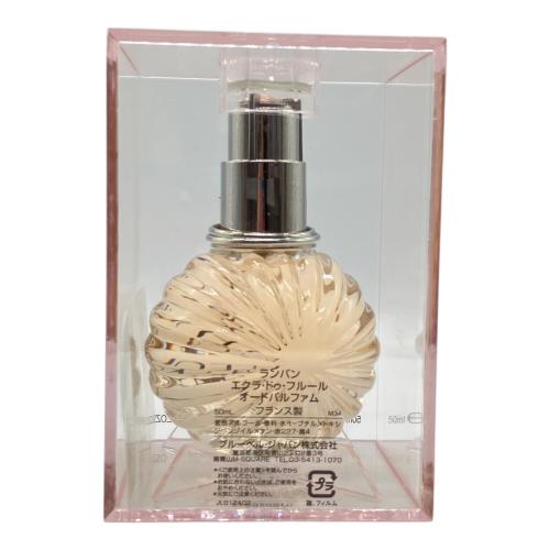 LANVIN (ランバン) オードパルファム 50ml ECLAT DE FLEURS