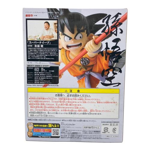 BANPRESTO(バンプレスト) ドラゴンボール SCultures BIG 造形天下一武道会2 其之三 孫悟空(少年期)