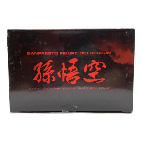 BANPRESTO(バンプレスト) ドラゴンボール SCultures BIG 造形天下一武道会2 其之三 孫悟空(少年期)