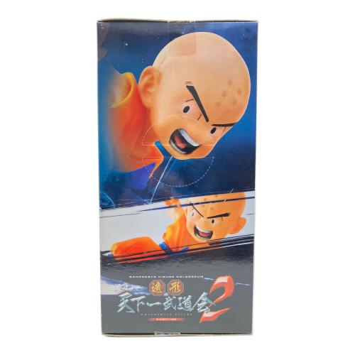 バンプレスト SCultures 造形天下一武道会2 クリリン