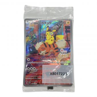名探偵ピカチュウ PROMO 098/SV-P ポケモンカード