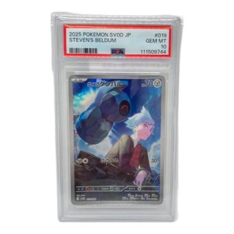 PSA10 ダイゴのダンバル ポケモンカード