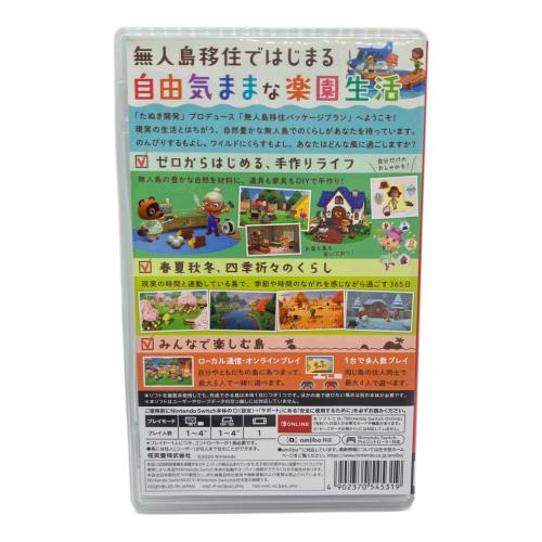 ニンテンドウ あつまれ どうぶつの森 Nintendo Switch用ソフト CERO A (全年齢対象)