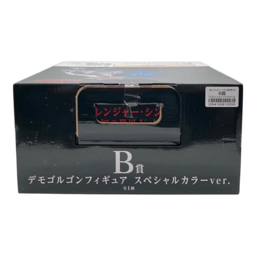 ストレンジャー・シングス フィギュア 一番くじ　B賞 デモゴルゴンフィギュア スペシャルカラーver.