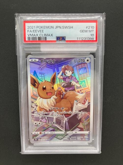 PSA10 イーブイ ポケモンカード CHR