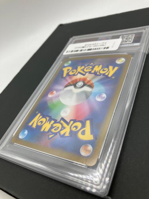 PSA10 イーブイ ポケモンカード CHR