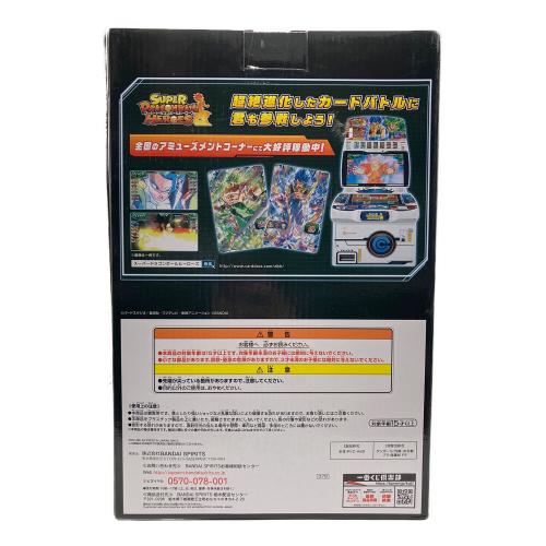 BANDAI MASTERLISE ゴジータ:ゼノ(超サイヤ人4) 一番くじ ラストワン賞