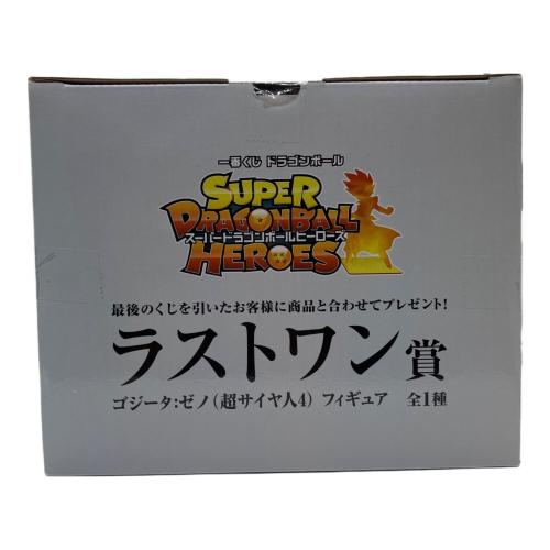 BANDAI MASTERLISE ゴジータ:ゼノ(超サイヤ人4) 一番くじ ラストワン賞