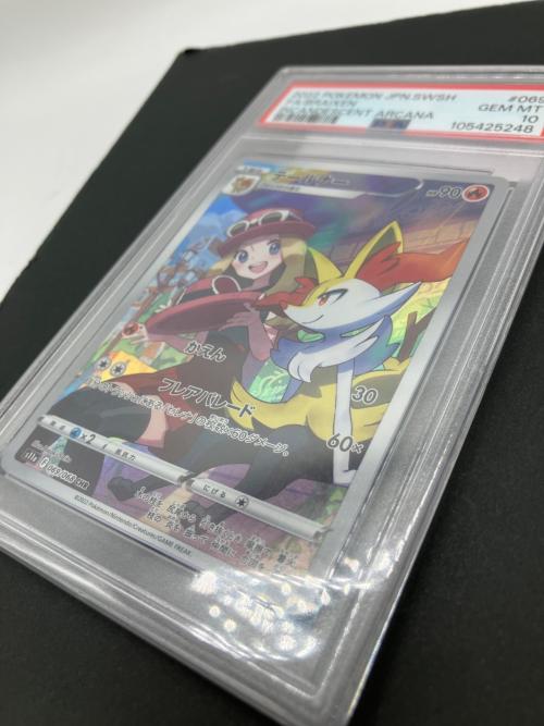 テールナー ポケモンカード CHR