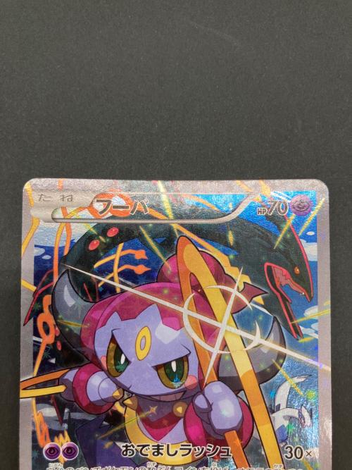 フーパ PROMO 155/XY-P ポケモンカード