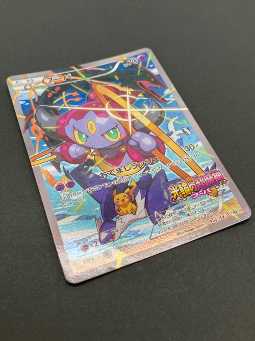 フーパ PROMO 155/XY-P ポケモンカード