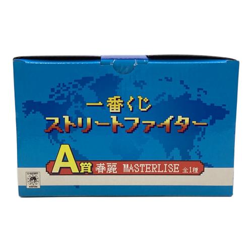 BANDAI (バンダイ) ストリートファイター 未開封品 A賞 春麗 MASTERLISE