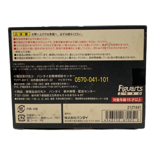 BANDAI (バンダイ) 【未開封/箱ヤケ有】フィギュアーツZERO 松本乱菊 「BLEACH」 フィギュア