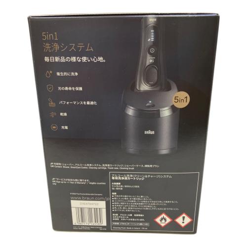 BRAUN (ブラウン) シェーバー シリーズ8 洗浄機付き 8560cc