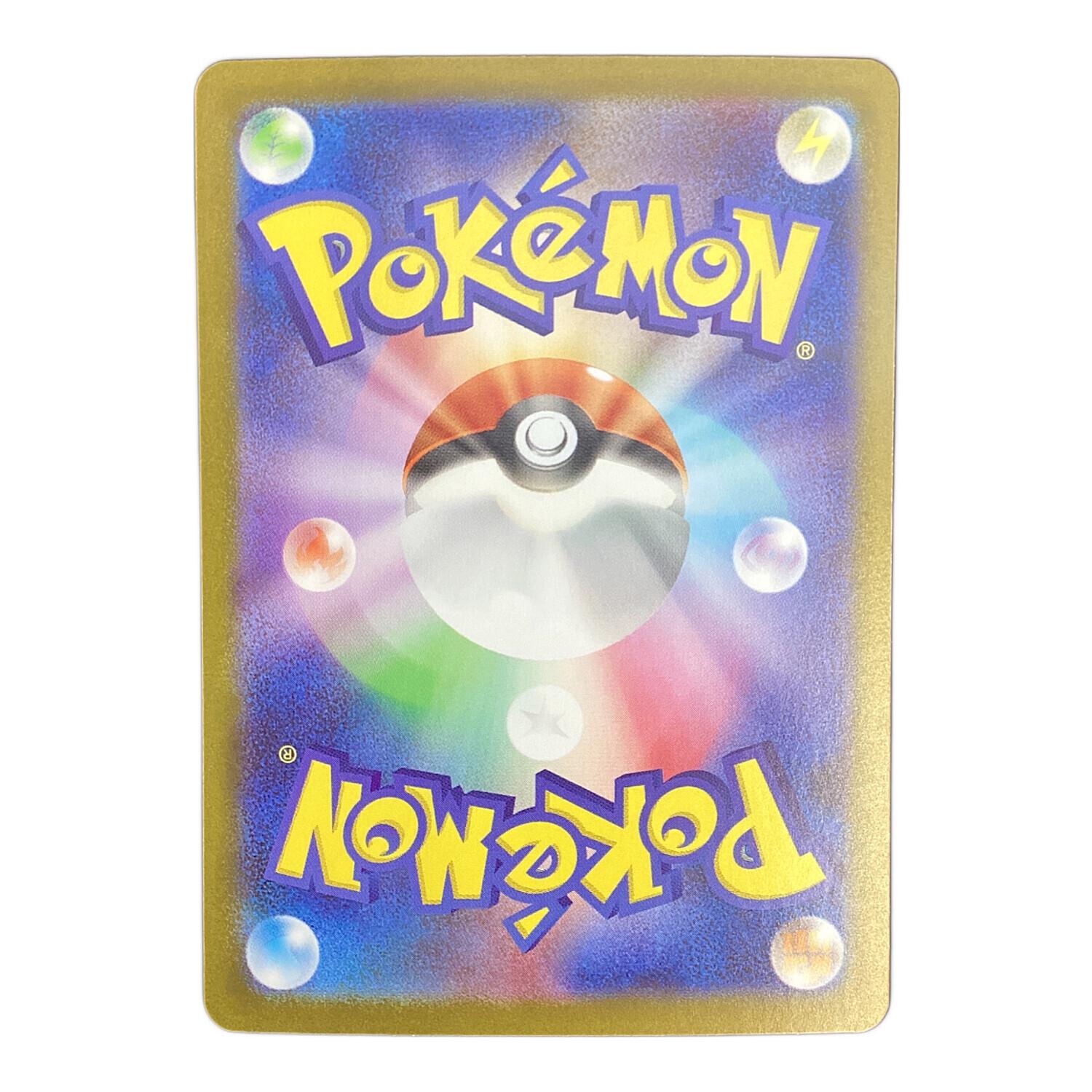 メガルカリオex 092/063 MURb ポケモンカード｜トレファクONLINE