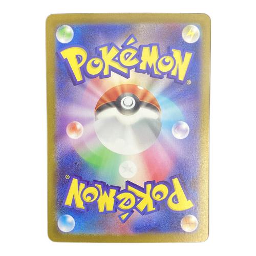  メガルカリオex 092/063 MURb ポケモンカード