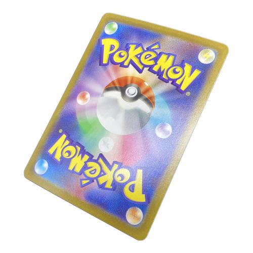  メガルカリオex 092/063 MURb ポケモンカード