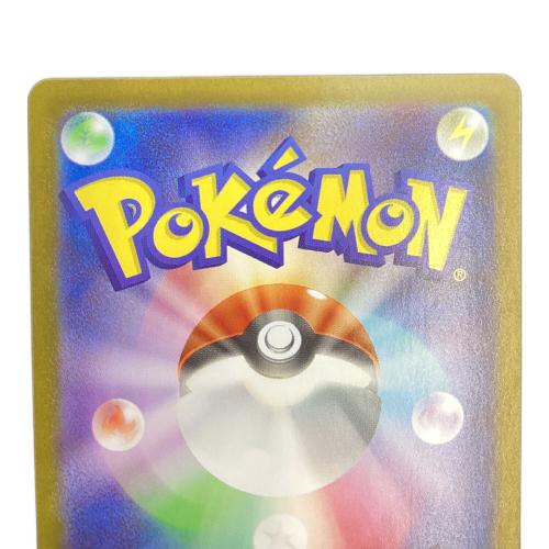  メガルカリオex 092/063 MURb ポケモンカード