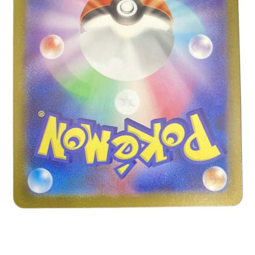  メガルカリオex 092/063 MURb ポケモンカード