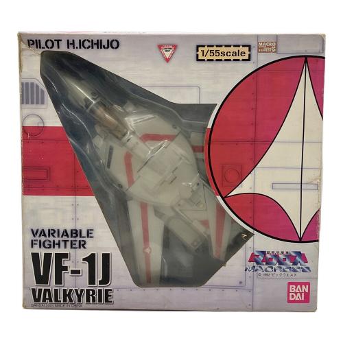 BANDAI (バンダイ) VF-1J バルキリー 一条輝機 「超時空要塞マクロス 箱破損 1/55 アクションフィギュア