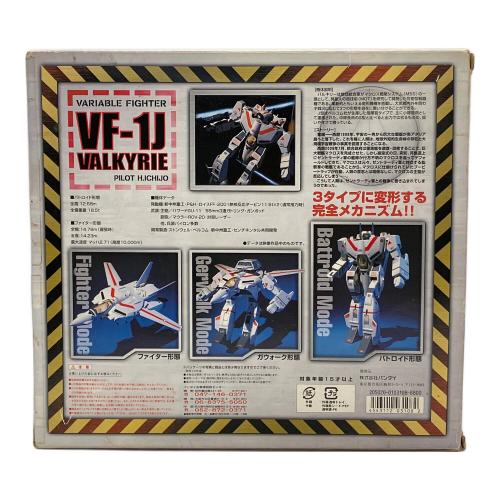 BANDAI (バンダイ) VF-1J バルキリー 一条輝機 「超時空要塞マクロス 箱破損 1/55 アクションフィギュア