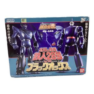 BANDAI (バンダイ) 鉄人28号 開封品 太陽の使者 鉄人28号VSブラックオックス 超合金魂 GX-44S