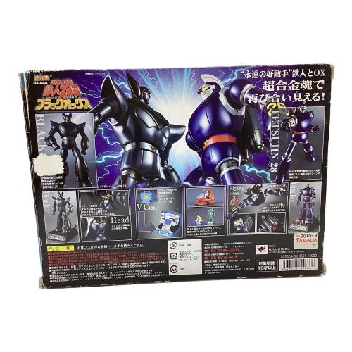 BANDAI (バンダイ) 鉄人28号 開封品 太陽の使者 鉄人28号VSブラックオックス 超合金魂 GX-44S