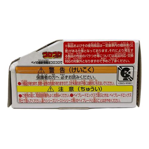 TAKARA TOMY (タカラトミー) ベイブレード ベイブレードX BX-00 レオンクロー5-60P メタルコート:ゴールド
