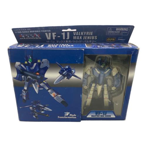 Toynami(トイナミ)/豆魚雷 【箱破損/変色有】VF-1J マックス・スターリングVer. 「ROBOTEC(ロボテック)/超時空要塞マクロス」 1/100 アクションフィギュア フィギュア