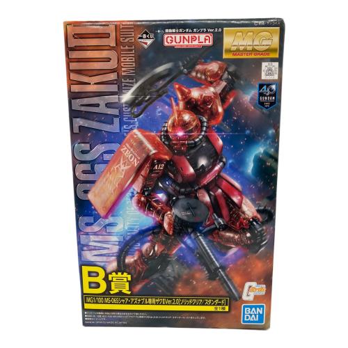 BANDAI (バンダイ) MS-06S シャア・アズナブル専用ザクⅡ ガンプラ B賞 ソリッドクリア MG 1/100