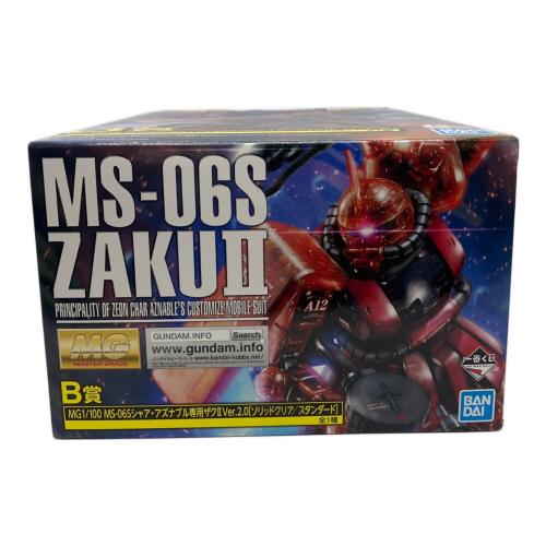 BANDAI (バンダイ) MS-06S シャア・アズナブル専用ザクⅡ ガンプラ B賞 ソリッドクリア MG 1/100