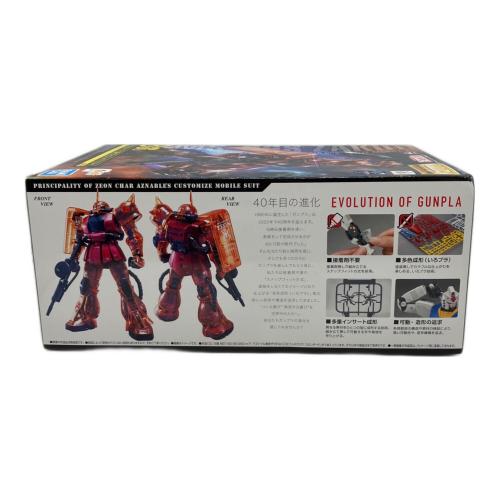 BANDAI (バンダイ) MS-06S シャア・アズナブル専用ザクⅡ ガンプラ B賞 ソリッドクリア MG 1/100