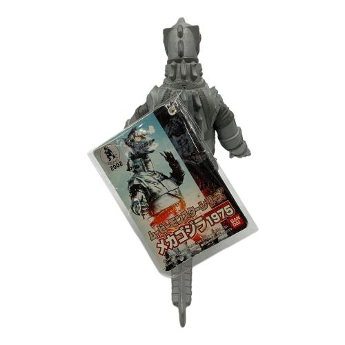 東宝映画シリーズ (トウホウエイガ) ソフビフィギュア ムービーモンスターシリーズ メカゴジラ 1975