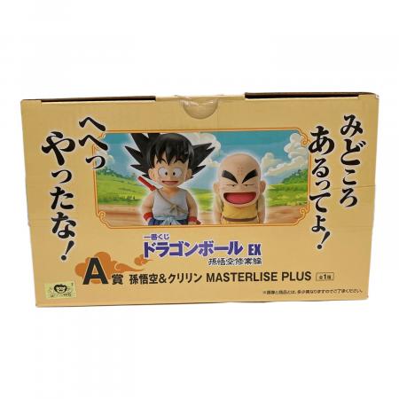 フィギュア 孫悟空(幼少期)＆クリリン(2体セット) 「一番くじ