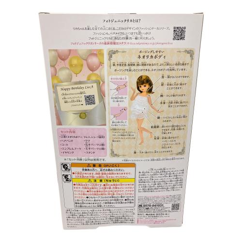 TAKARA TOMY (タカラトミー)  リカちゃん ドール フォトジェニックリカ ハッピーバースデー 2025 リカちゃん人形 開封品