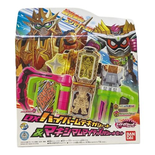 仮面ライダーエグゼイド (カメンライダーエグゼイド) 仮面ライダー DXハイパームテキガシャット＆マキシマムマイティXガシャット