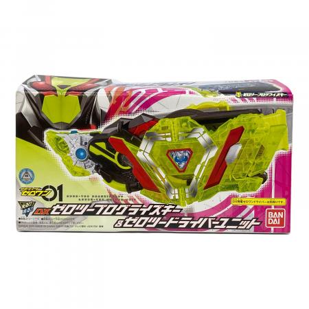 仮面ライダーゼロワン (カメンライダーゼロワン) 仮面ライダー