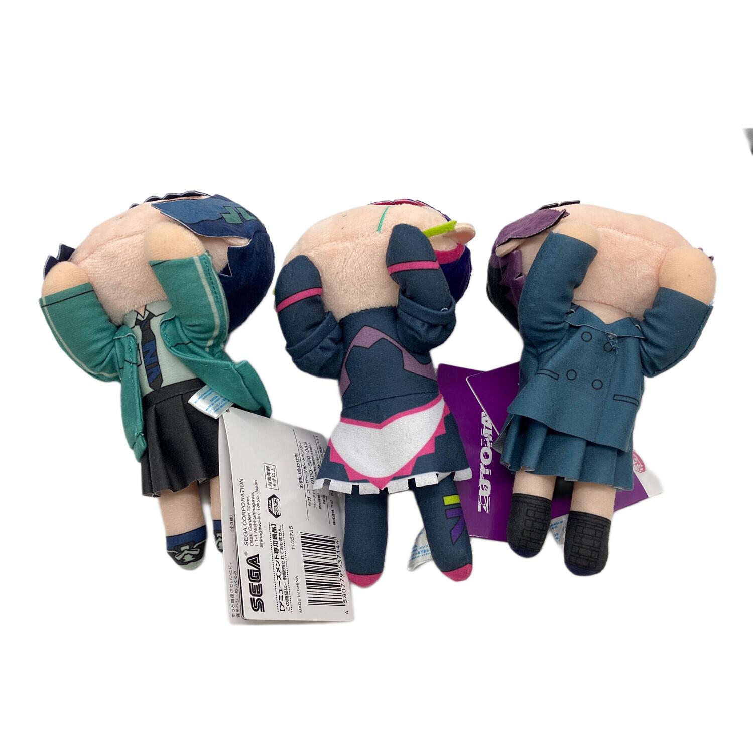 ずっと真夜中でいいのに。 ぬいぐるみ セット ずっと真夜中でいいのに。 第1弾 3種類 セット 寝そべり