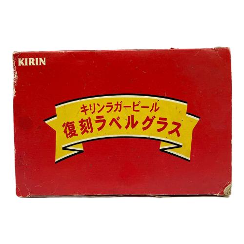 KIRIN (キリン) グラス 復刻ラベルグラス 6Pセット