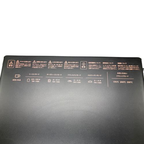 BALMUDA (バルミューダ) スチームトースター K05A-BK 2021年製