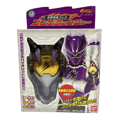 獣拳戦隊ゲキレンジャー (ゲキレンジャー) 戦隊ヒーロー ゴングチェンジャー