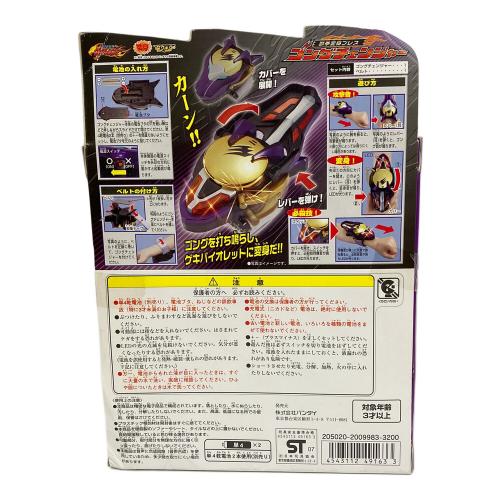 獣拳戦隊ゲキレンジャー (ゲキレンジャー) 戦隊ヒーロー ゴングチェンジャー