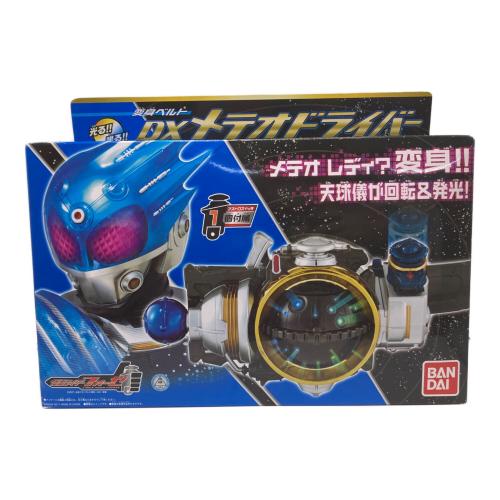 仮面ライダーフォーゼ (カメンライダーフォーゼ) DXメテオドライバー 仮面ライダー
