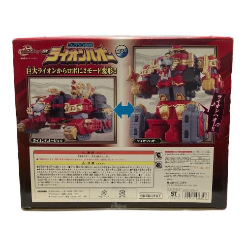 手裏剣戦隊ニンニンジャー (シュリケンセンタイニンニンジャー) DXライオンハオー 戦隊ヒーロー